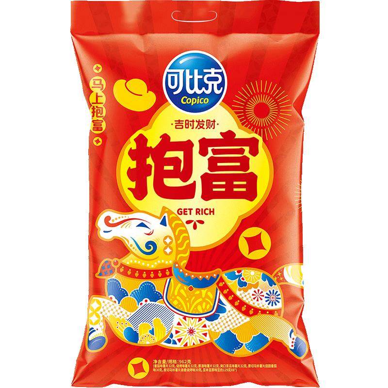 可比克薯片零食大礼包962g过年年货送礼手提