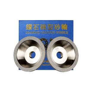 奇利金刚石砂轮碗型砂轮万能磨刀机砂轮钨钢铣刀钻石合金沙轮