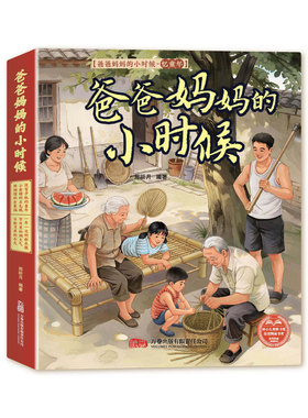 【现货速发】漫画版时间线上的全球史中国史人类简史全球通史小初考点一本通解中考考点文史常识小学初中历史近代史世界史课外阅读