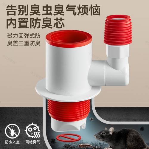 洗衣机下水三通分水器洗手盆池接头排水管下水道防臭三头下水管通