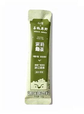 永璞喜鹊原野0脂低卡浓缩茶