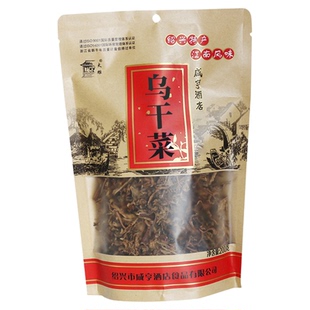 绍兴特产咸亨酒店乌干菜梅干菜霉干菜200g可做干菜扣肉芥菜干