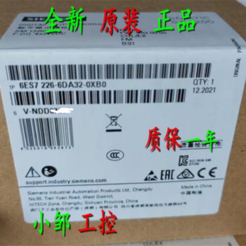议价原装6ES7226-6DA32-0XB0 西门子数字输出SM1226 6ES72266DA32