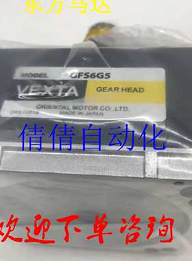 议价现货东方减速机GFS6G100 GFS6G200 GFS6G5FR GFS6G30FR GFS2G