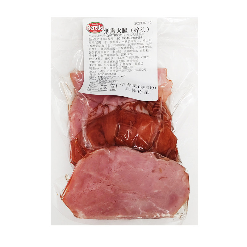 雨润Beretta火鸡胸培根碎头烟熏猪肉火腿披萨西餐沙拉加热即食