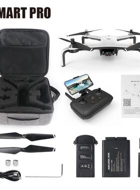 畅天游cfly Smart Pro 无人机航拍 GPS 光流超声波定位 1公里图传