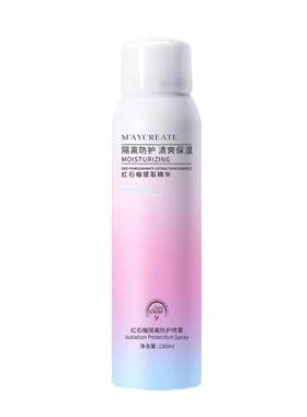 防晒霜喷雾隔离防护全身可用