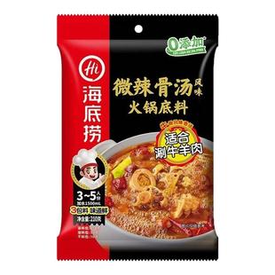 海底捞微辣骨汤清汤风味火锅底料210g麻辣烫香锅火锅冒菜多用底料