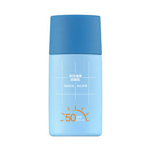 高夫男士防晒霜多效清爽防晒乳50ml防紫外线SPA50官方旗舰正品