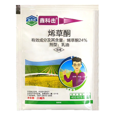 鑫科击24%烯草酮尖叶杂草除草剂