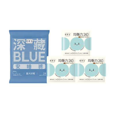她研社卫生巾日夜组合4片