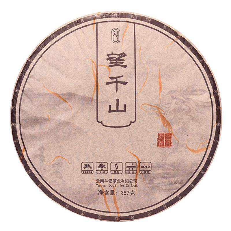 云南普洱茶斗记发烧级大树熟茶