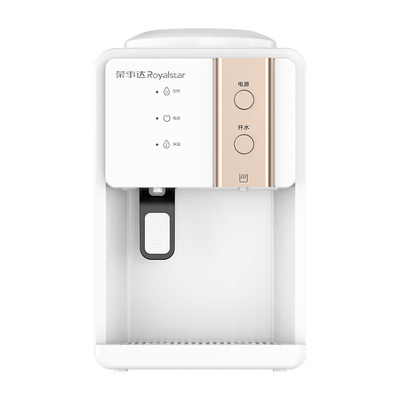 荣事达台式饮水机家用办公室宿舍小型上置水桶桌面桶装水2025新款