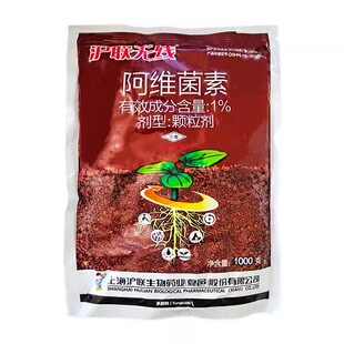 真格格土线 1%阿维菌素颗粒剂 蔬菜黄瓜胡椒根结线虫杀线剂杀虫剂