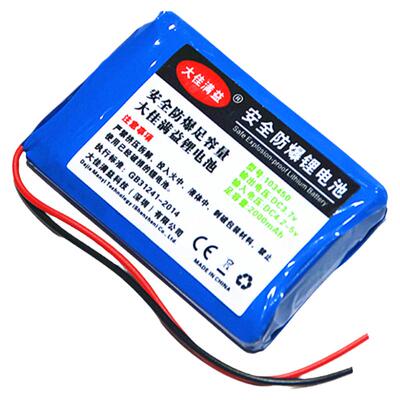 小布丁龙猫鲁奇亚通用充电锂电池