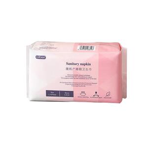 【自营】嫚熙计量型卫生巾产褥期产妇产后专用款孕妇夜用安睡裤型