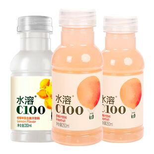 农夫山泉水溶c100小瓶装柠檬味250ml*6瓶整箱西柚味复合果汁饮料