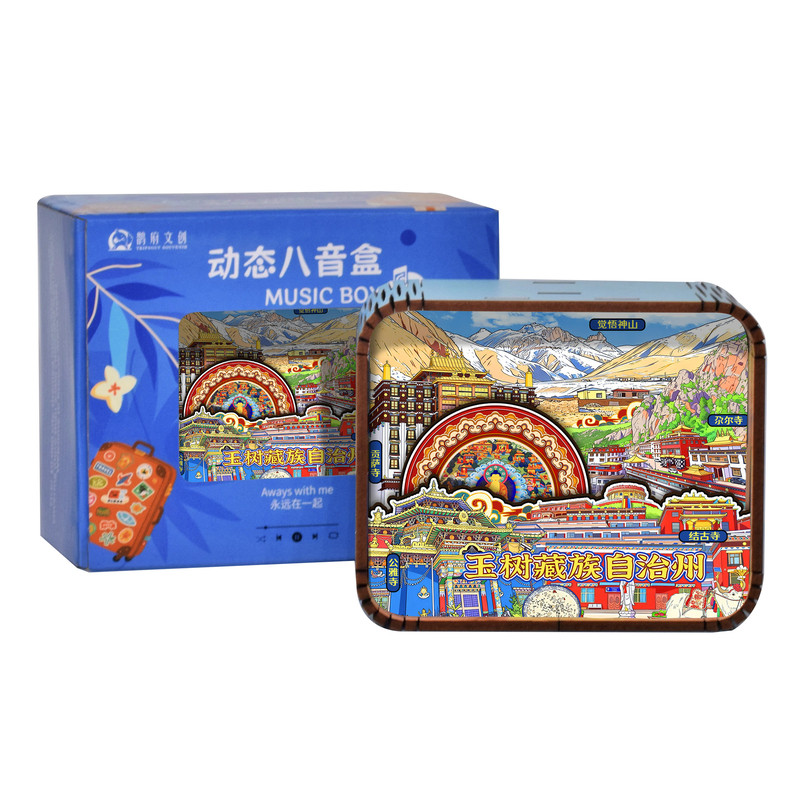 玉树藏族古寺文创八音盒定制