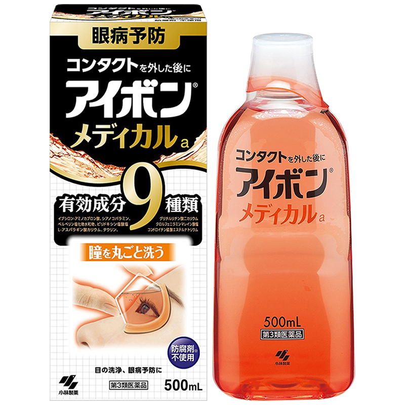 【自营】小林制药洗眼液眼疲劳血丝500ml眼药水6选1