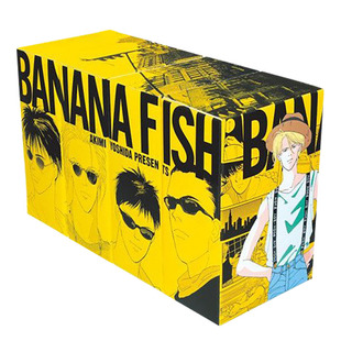 【现货】战栗杀机复刻版 盒装vol.1-4全20卷（可选拍） 日版漫画 BANANA FISH 復刻版BOX 吉田秋生 小学館 日文原版进口动漫作品