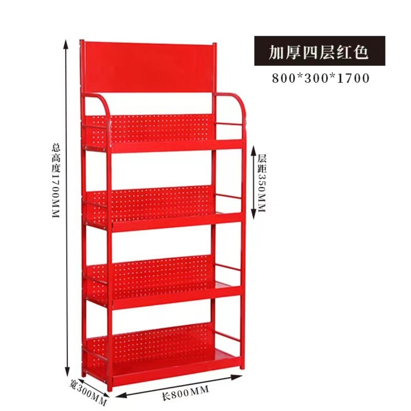 机油展示架润滑油玻璃水刹车片汽车用品轻型陈列架置物架组装货架