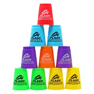 奇艺速叠杯飞叠杯叠叠杯飞蝶杯比赛专用儿童学生成人竞技益智玩具