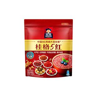 桂格5润5黑5红5白即食混合燕麦片袋装代餐早餐冲饮奇亚籽蒸糯麦片