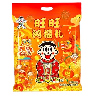 旺旺大礼包儿童535g零食礼盒旺仔送礼小吃组合伴手礼物休闲礼袋装