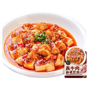 丰味居四川正宗真牛肉麻婆豆腐调料肉末家常豆腐专用酱豆腐调味料