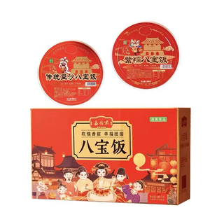 清真豆沙八宝饭礼盒款正宗甜紫糯米饭年货年夜饭即食方便速食米饭