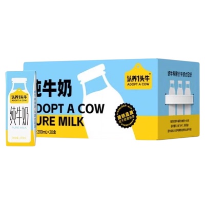 认养一头牛全脂纯牛奶200mL*20盒