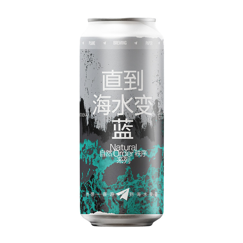 纸飞机酿造经典1号国产社交ipa