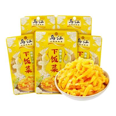 乌江泡萝卜丝脆口泡菜下饭菜咸菜