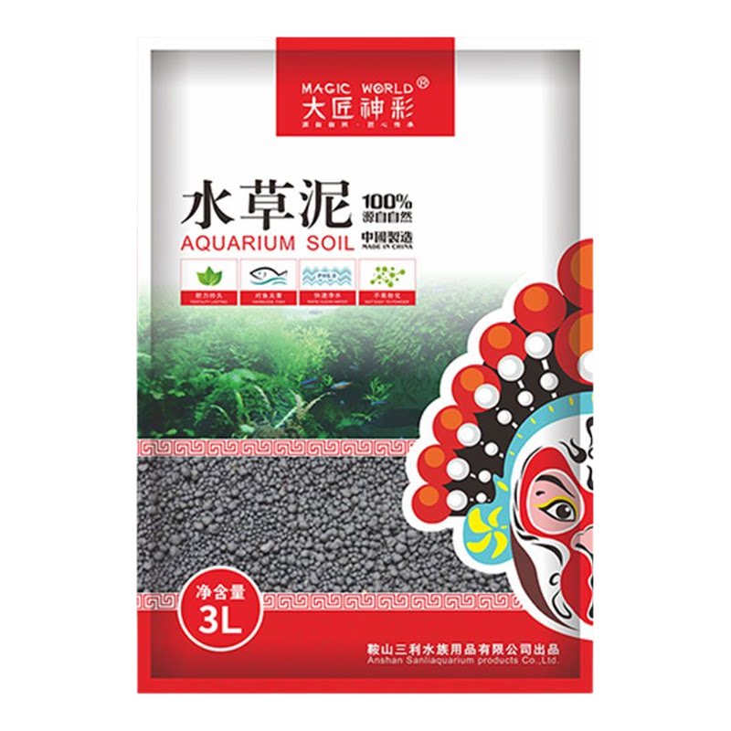 水草泥鱼缸底沙亚马逊水草泥造景草缸底砂ada水草泥尼特利送种子
