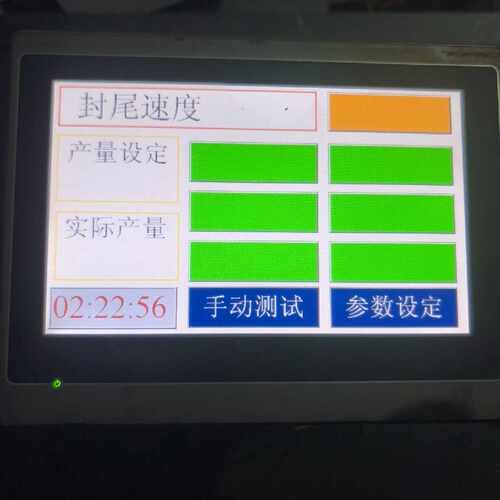 Liyan利安KT070-WST1B触摸屏 控制面板询价