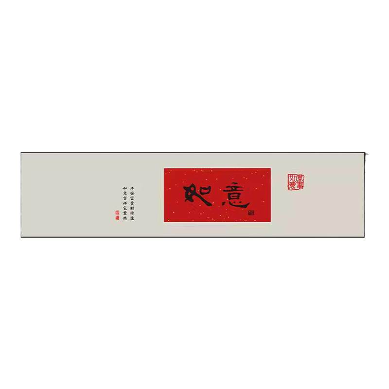 新中式客厅沙发背景墙装饰画横幅字画卧室床头办公室茶室挂画