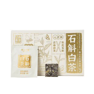 【新品】茶妈妈澜沧古茶霍山石斛白茶小方片白牡丹白茶便携装88g