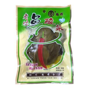 腾耀酸菜老坛发酵200g装无防腐剂四川泡菜火锅炒菜专用多包特惠