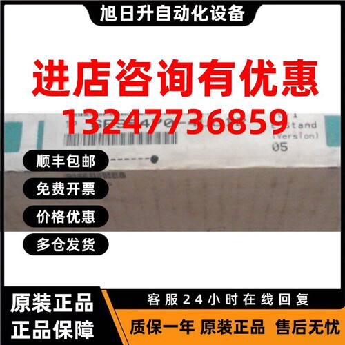 议价6ES5470-4UC12西门子SIMATIC S5 8模拟量输出模块6ES54704UC1