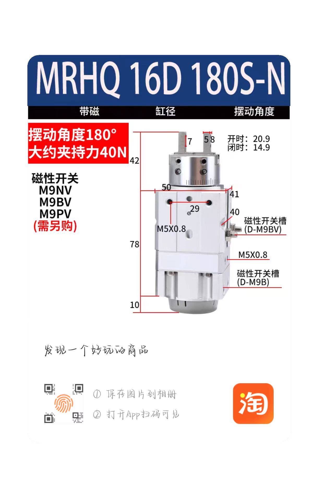 Variant 5932192107681