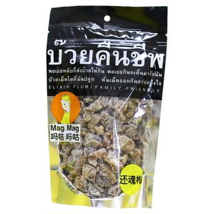MagMag还魂梅泰国原装进口蜜饯宋茜同款话梅开胃休闲办公室零食