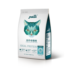 波奇网怡亲猫粮2.5 kg英短幼猫粮1