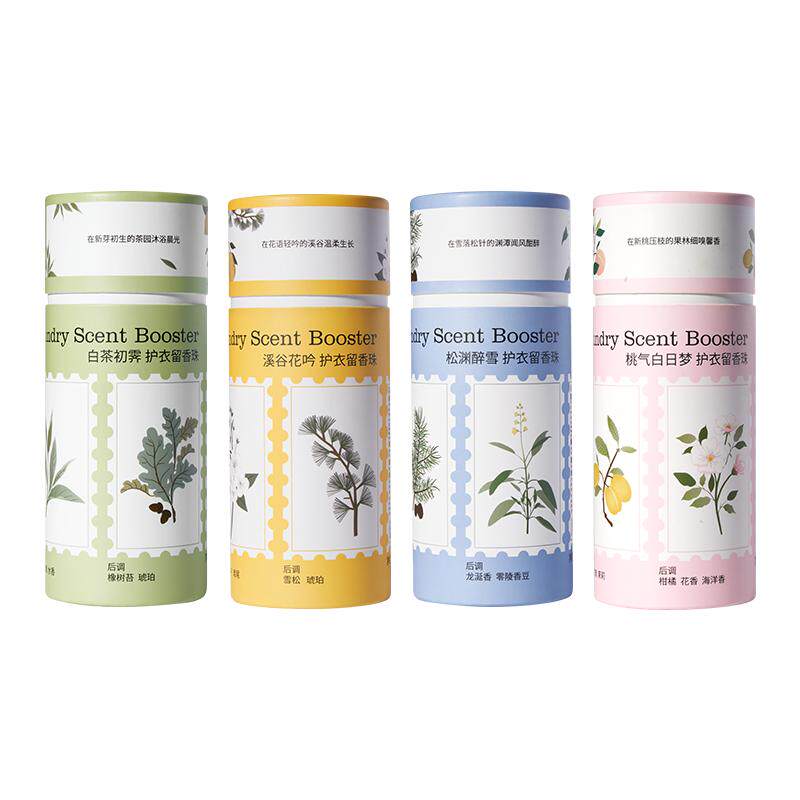 偶爱你留香珠7天持久留香衣物香水香氛柔顺护衣抑菌除螨200g*2筒