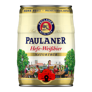 德国原装进口Paulaner保拉纳柏龙小麦白啤酒黑啤5L桶大桶啤酒
