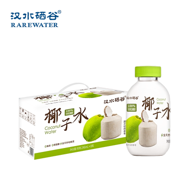 汉水硒谷东南亚椰源100%椰子水