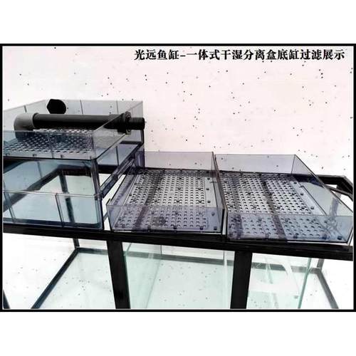 鱼缸套缸玻璃底缸 底滤缸 底缸过滤一体干湿分离盒 底缸免换水