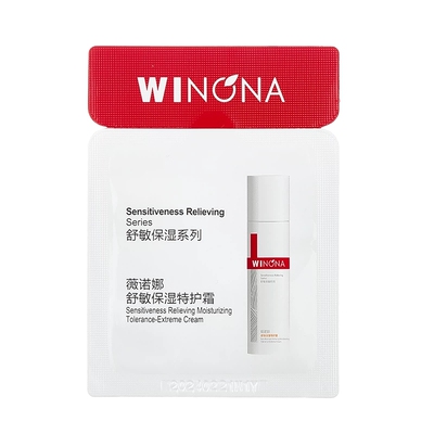 u先派样薇诺娜特护霜保湿