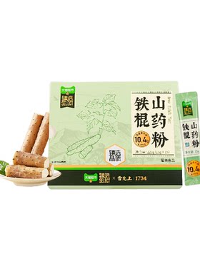 臻选雷允上纯铁棍山药粉养护脾胃