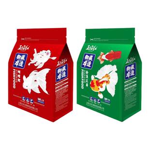 正当红蝴蝶鲤上浮鱼粮兰寿金鱼螺旋藻高蛋白下沉鱼饲料冷水鱼食