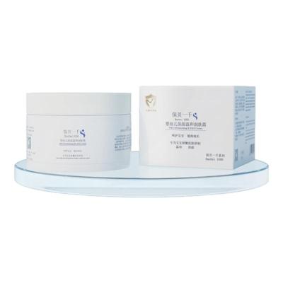 保贝一千儿童舒缓润肤霜200ml
